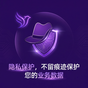 紫鸟浏览器电脑版 - 紫鸟浏览器电脑版与慈善事业集成