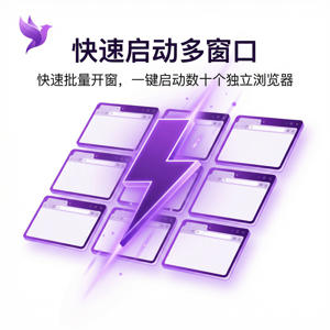 紫鸟浏览器电脑版 - 紫鸟浏览器电脑版与库存管理集成