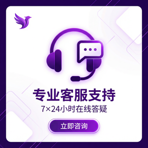 紫鸟浏览器电脑版 - 紫鸟浏览器电脑版与连续性管理集成