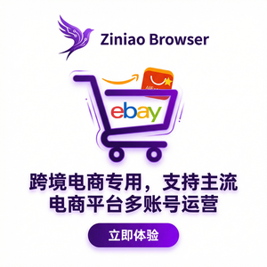 紫鸟浏览器电脑版 - 紫鸟浏览器电脑版无操作强制退出