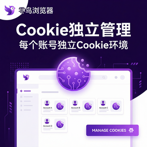 紫鸟浏览器电脑版 - 紫鸟浏览器电脑版恶意软件防护